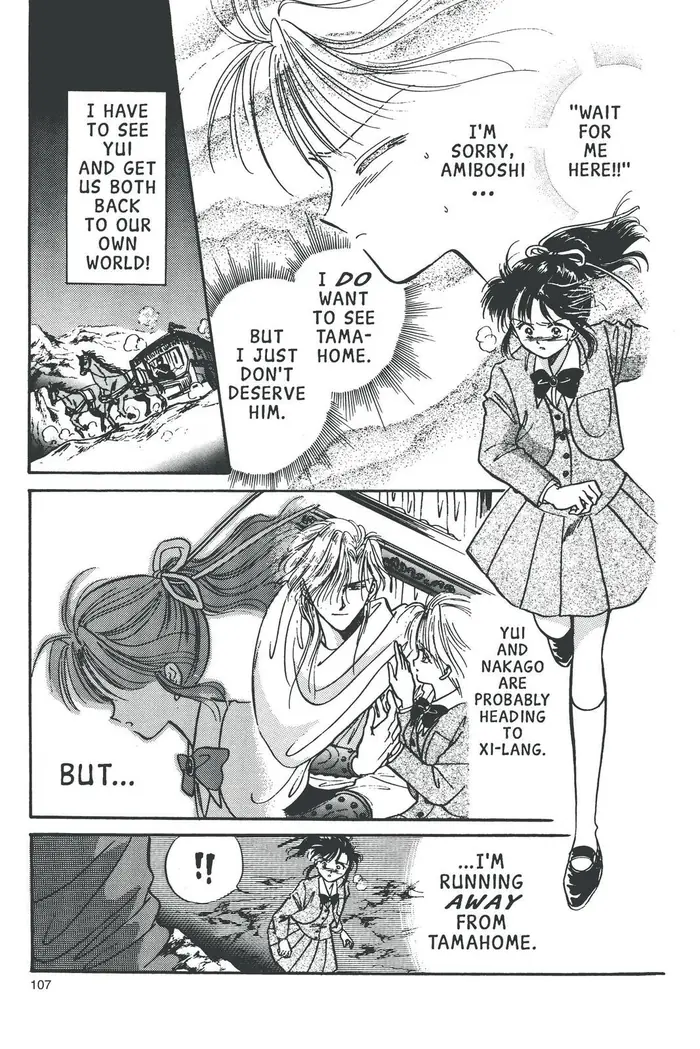 Fushigi Yuugi Chapter 57 image 15_optimized